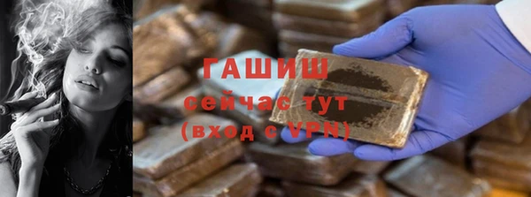 ГАЛЛЮЦИНОГЕННЫЕ ГРИБЫ Баксан